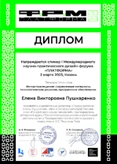 Обучение в Академия МАИД.РФ
