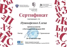 Обучение в Академия МАИД.РФ