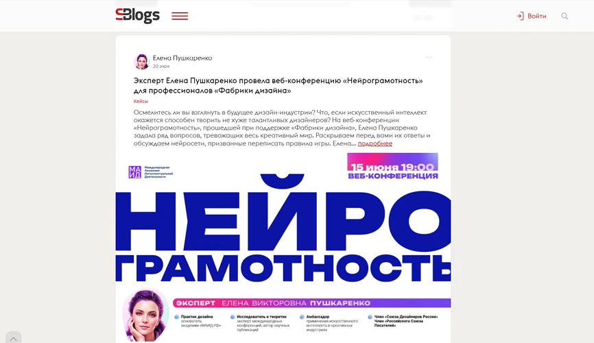 Обучение в Академия МАИД.РФ