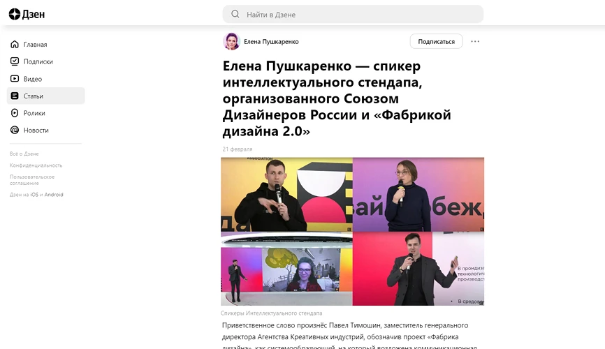 Обучение в Академия МАИД.РФ